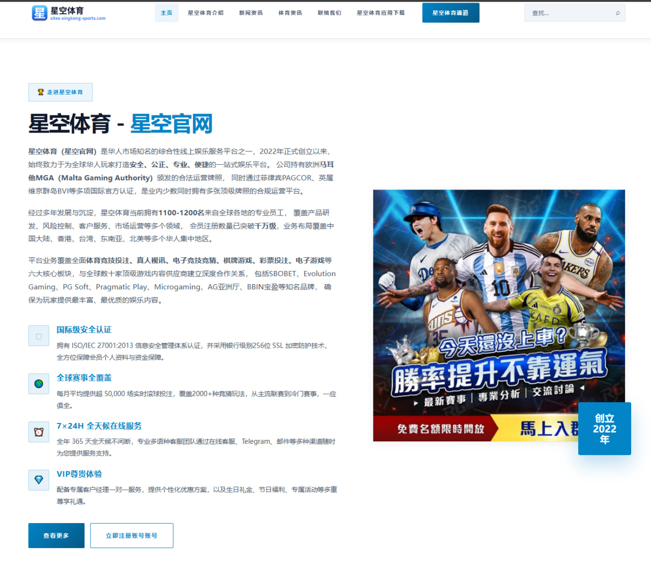 足球让球胜平负结算条件与边缘情况说明及赛场判定要点